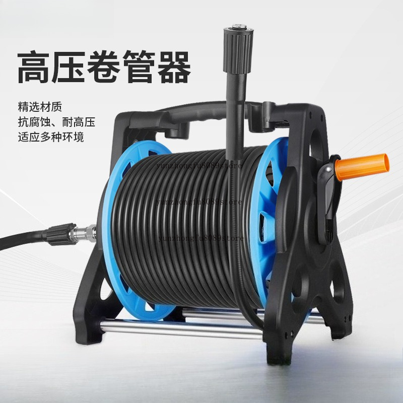 Car Shampoo Ph - High-pressure Pipe Water Drum Pipe Winder